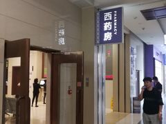 -佛山复星禅诚医院