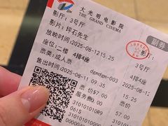 -大光明电影院(南京西路店)