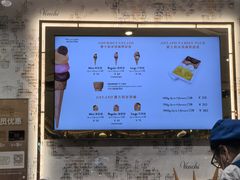 -VENCHI 闻绮(北京国贸商城店)