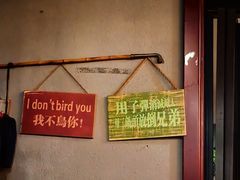 -万记麻辣烫国展总店