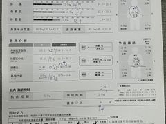-宝体健身会(宝安体育馆店)