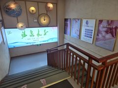 -汤泉良子(马连道店)