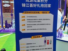 -丰盛里