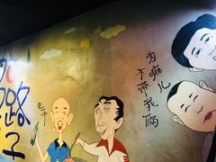 -马路牙子地桌烤肉(工体店)