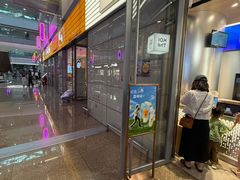 -KOI Thé(虹桥国际机场店)