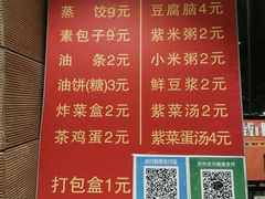 -金枝玉叶上海人家食府(三里河店)