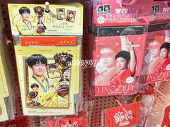 -微店Park(上海静安大悦城店)