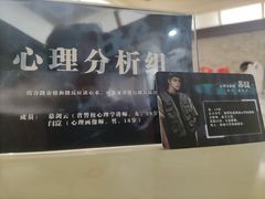 -LIENOW来闹密室剧本推理&狼人杀(李家村万达广场店)
