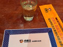 -肉串汪(望京店)