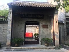 -苏皖边区政府旧址纪念馆