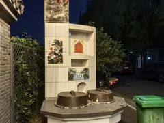 -灶头屋里
