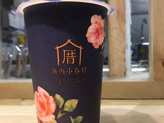 三囍奶茶-厝内小眷村(天河南一路店)