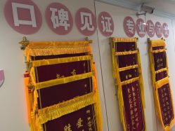 -优月月子中心(南海万达店)