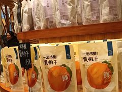 -无印良品餐堂 MUJI Diner(成都太古里店)