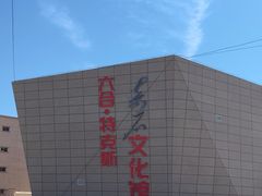 -特克斯八卦城