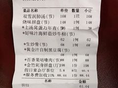 -寻味顺德·珍之宝酒楼(银钻店)