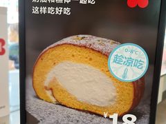 -红花点心局(护国寺店)