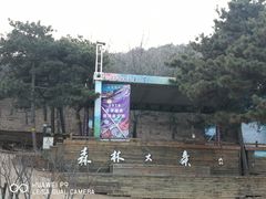 -鬼笑石后山停车场