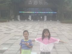 -杭州开元森泊度假乐园