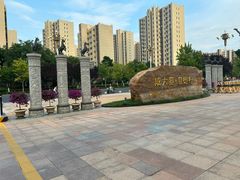 -唐山河头老街国丰维景国际大酒店