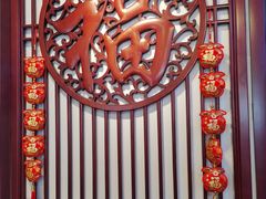 -长兴菜馆(高桥店)