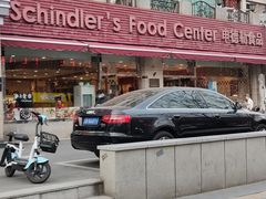 -申德勒食品(宾都苑店)