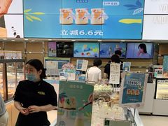 -仟吉KenGee(国贸360店)