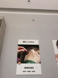 -可貌丽姿·增发养发
