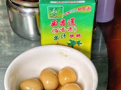 -曾仔竹升面