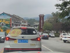 -紫鹊界梯田景区