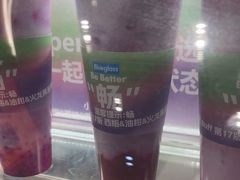 -Blueglass酸奶(财富购物中心店)