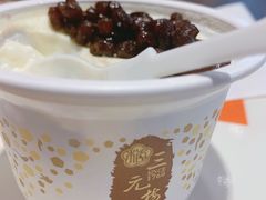 -三元梅园(玉泉路店)