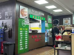 -德海牛肉面(武警医院店)
