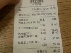 -源味家(杏林街店)
