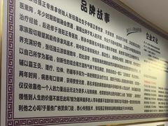 -张钰强中医正骨推拿连锁(华发商都店)