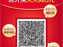 -85度C(东莞常平新南街店)