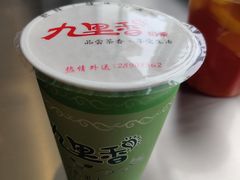 -九里香奶茶果汁(碧湖店)