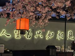 -桂满陇·蟹黄小笼汤包(环球港店)