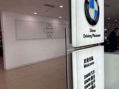 -北京中升宝辉宝马4S店