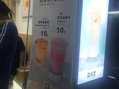 -益禾堂·黑糖珍珠奶茶(下梅林店)