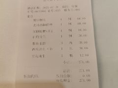 -金春禧(世茂国际广场店)