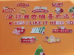 -肥家大排档(天河体育西店)