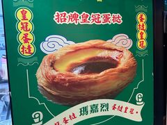 -玛嘉烈(北京金融街店)