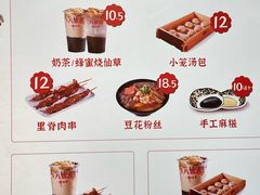 -八婆婆烧仙草(中山路店)