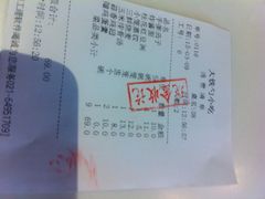 账单-大铁勺新津菜(东丽阳光新业广场店)