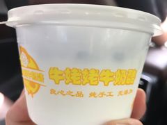 -牛姥姥牛奶酪