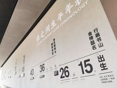-张之洞与武汉博物馆