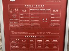 -檀园