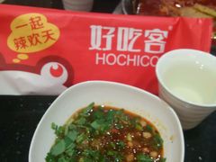 -自贡好吃客(科华店)