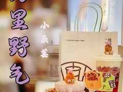-我是酸奶君(壹方城店)